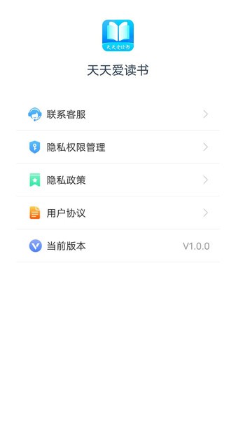 天天爱读书(1)