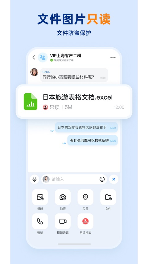 企安盟(5)