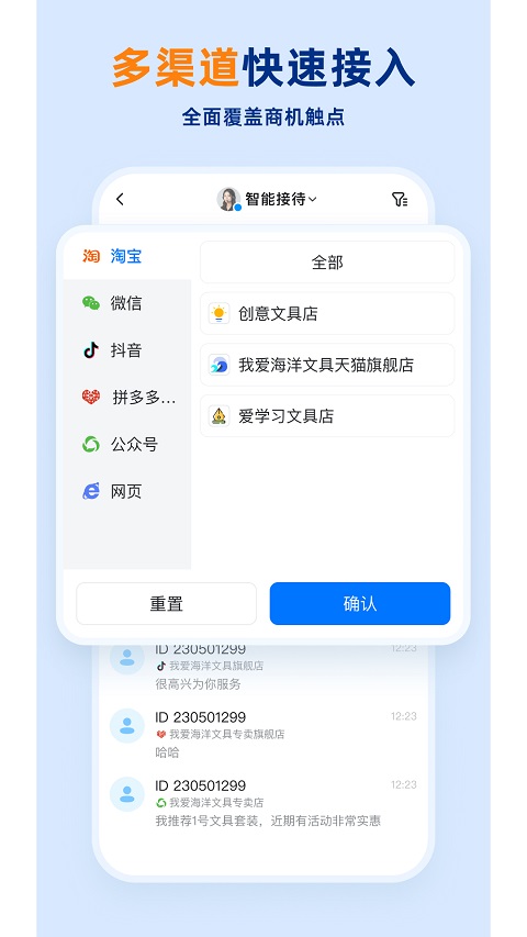 企安盟(4)