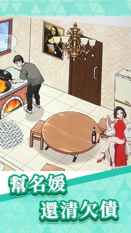 爆笑梗王(1)