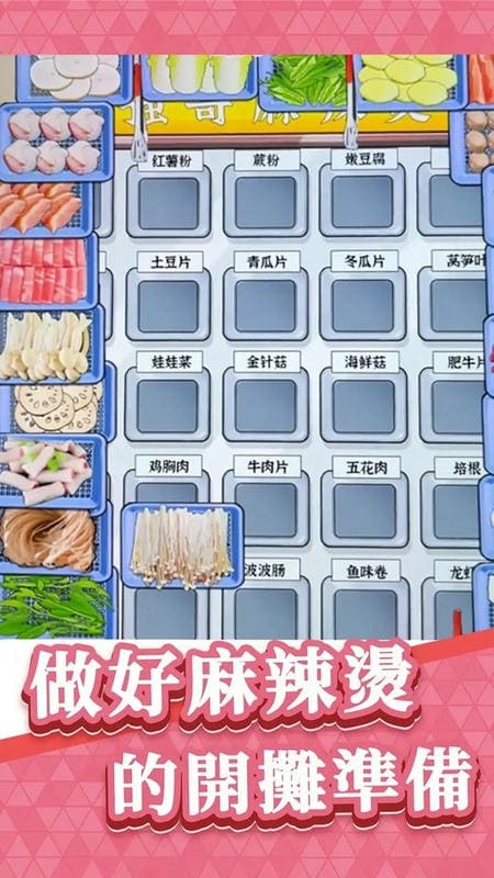 爆笑梗王(3)