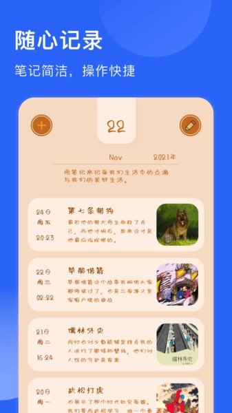 电子书免费阅读器(4)