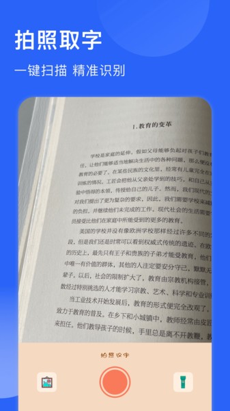电子书免费阅读器(3)