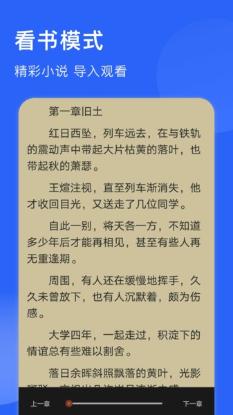 电子书免费阅读器(1)