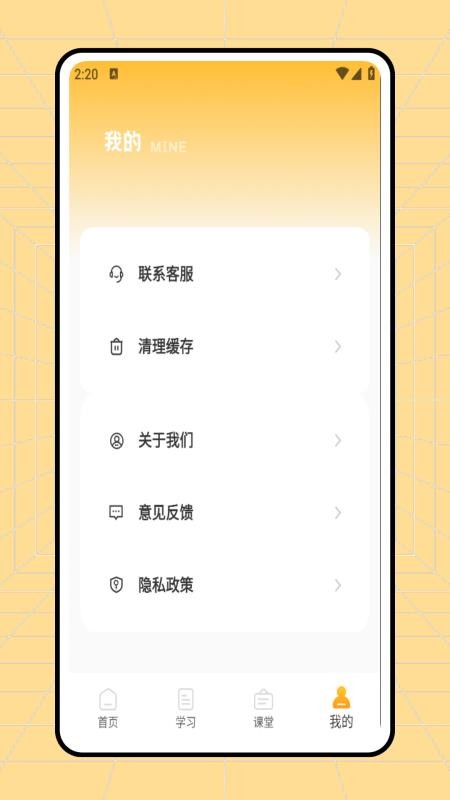 音标学习(3)