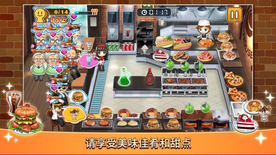 Just Cooking(4)