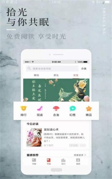 易看小说(1)