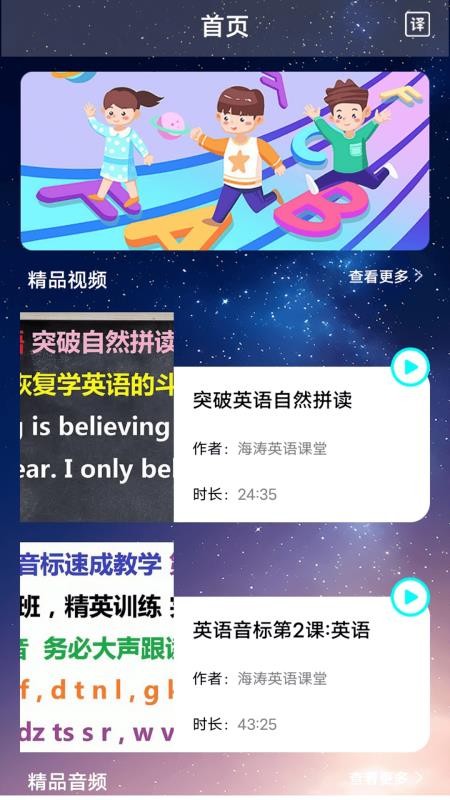 不停助手(2)