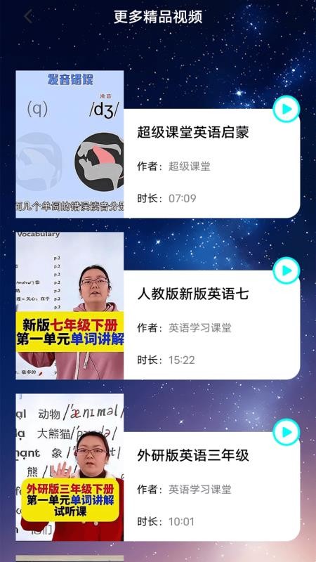 不停助手(1)