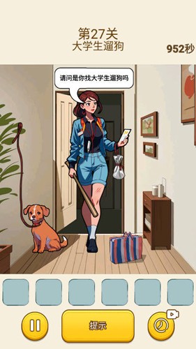 玩梗文字找茬(3)