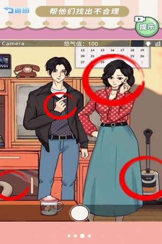 帮她拍照(4)
