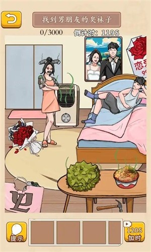 我玩梗賊6(1)