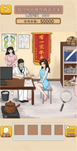 我玩梗賊6(4)