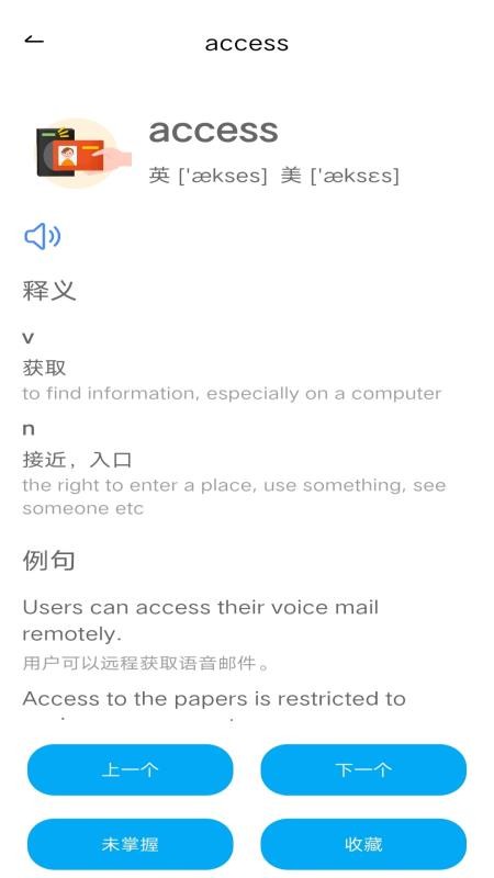 光启学词(3)