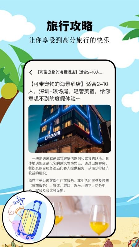 摩尼工具箱(2)