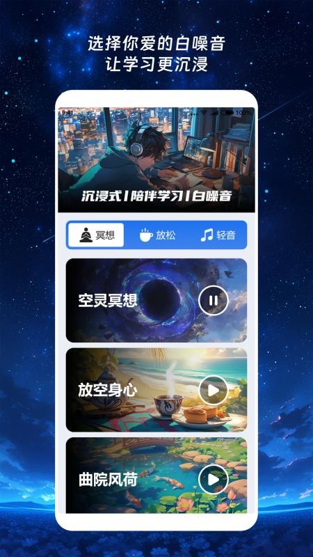 春风乐答(2)