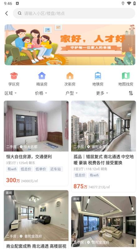 百房寶(2)
