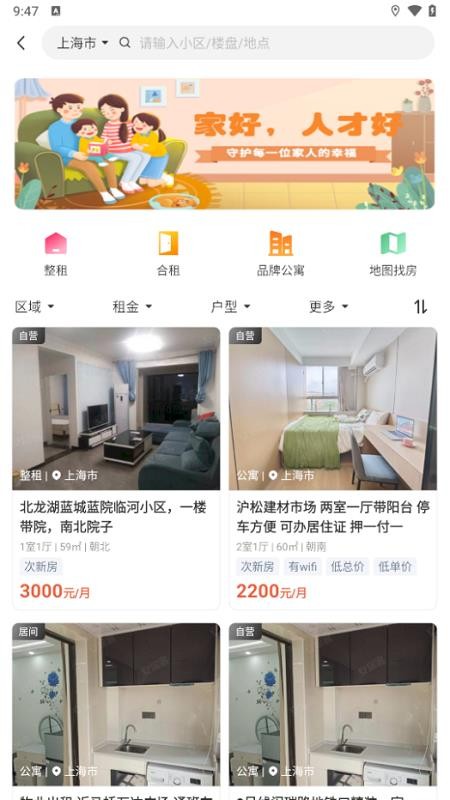 百房寶(1)