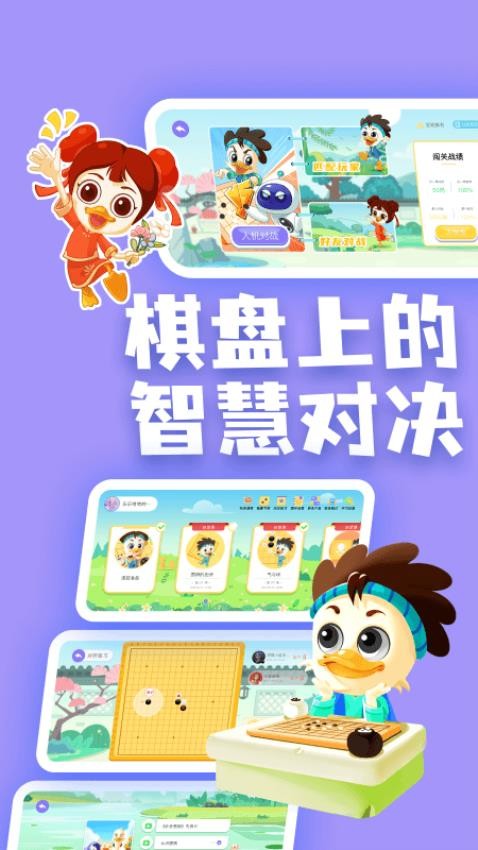妙音少儿国学(1)