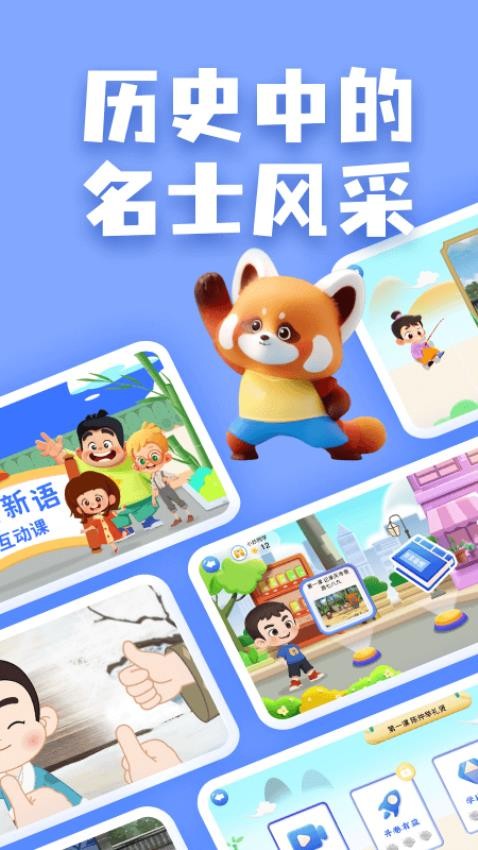 妙音少儿国学(2)