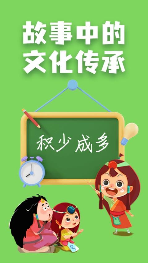 妙音少儿国学(3)