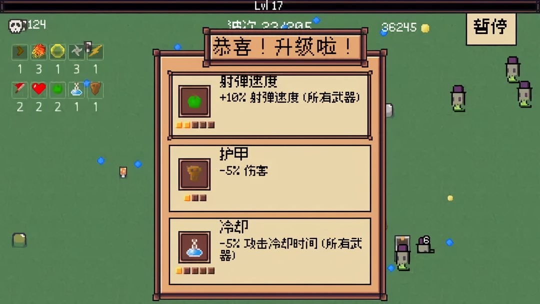 蠻荒之地幸存者(1)