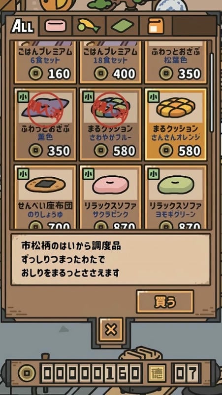 盡忠職狗(2)