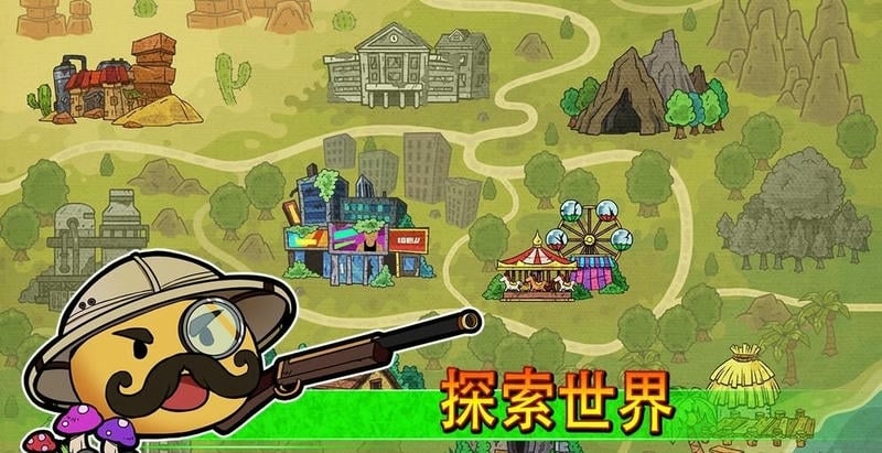 史莱姆建国记(2)