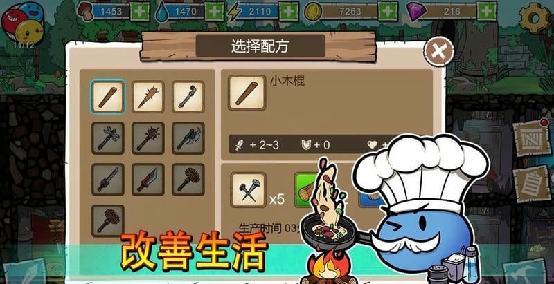 史莱姆建国记(1)
