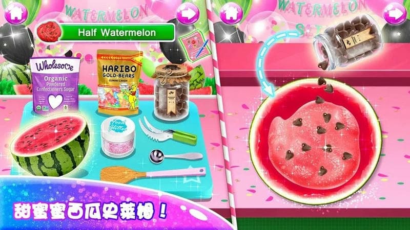 史莱姆制作蛋糕(2)