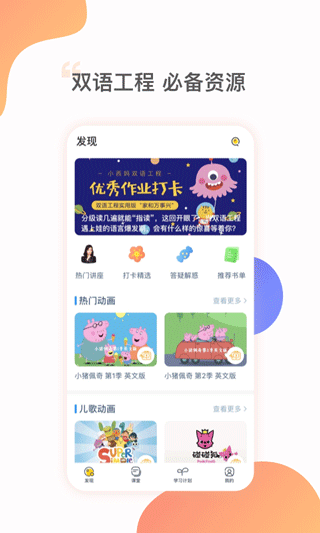 姜子丫(1)