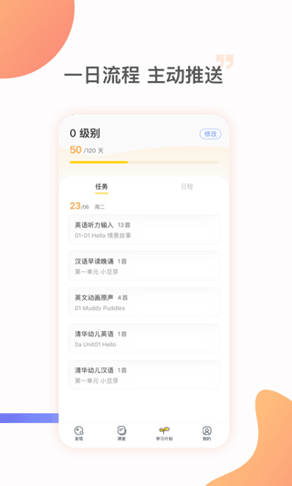 姜子丫(3)