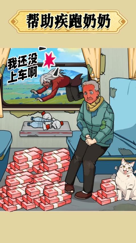 幫他改變未來(2)
