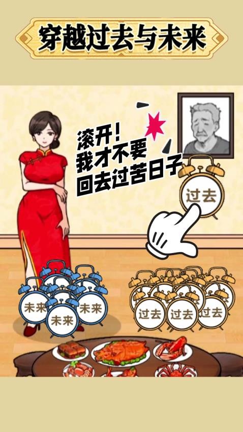 幫他改變未來(4)