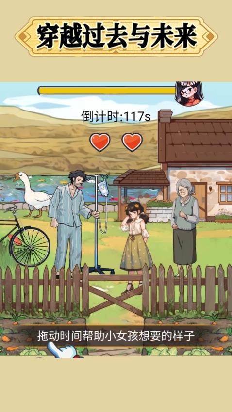 幫他改變未來(3)