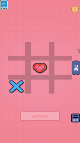 我弹球贼棒(2)