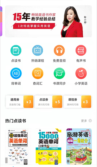 昂秀外语(2)