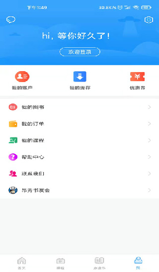 昂秀外语(4)