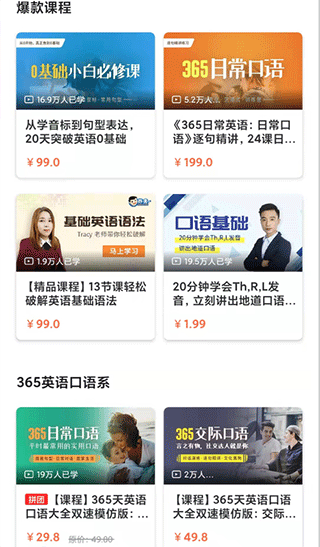 昂秀外语(3)
