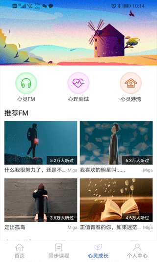 中考派學網(1)