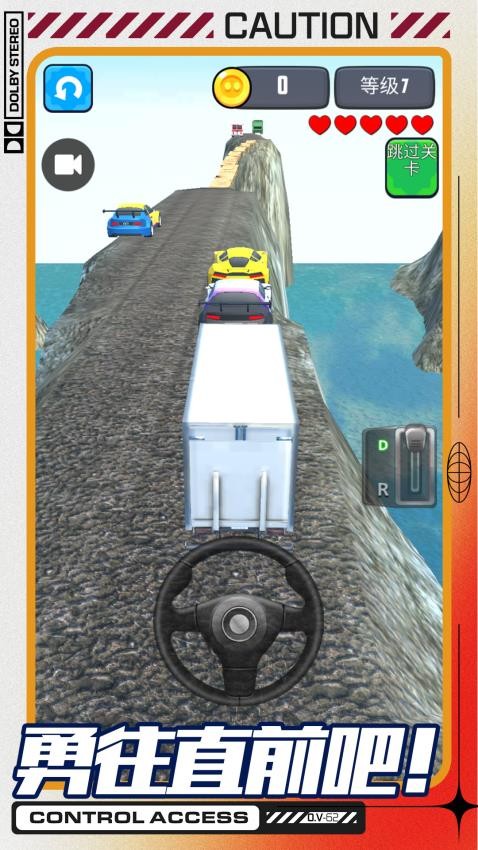 卡车爬坡模拟器(4)