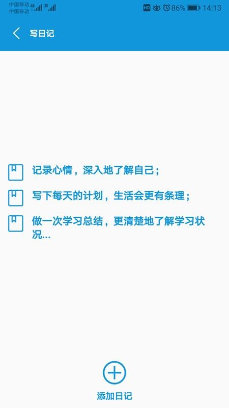 初中帮(3)