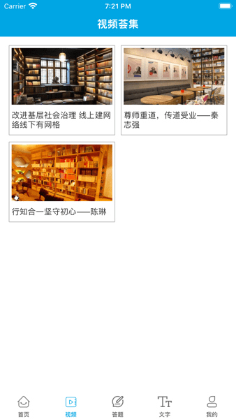 书香长子(1)