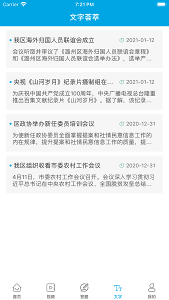 书香长子(2)