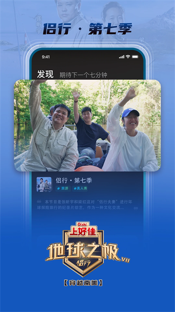 大芒追劇(4)
