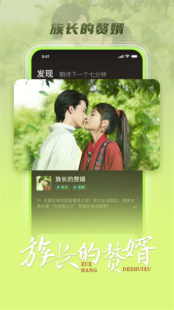 大芒追劇(3)