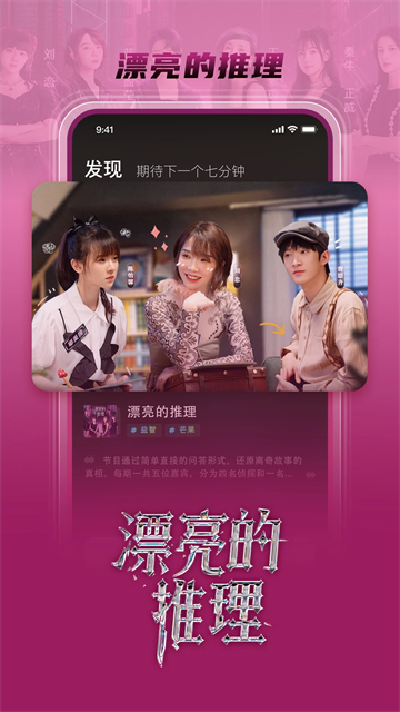 大芒追劇(5)