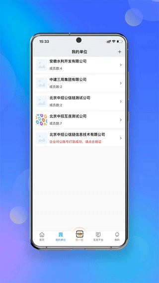 中招互连(1)