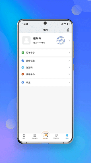 中招互连(3)