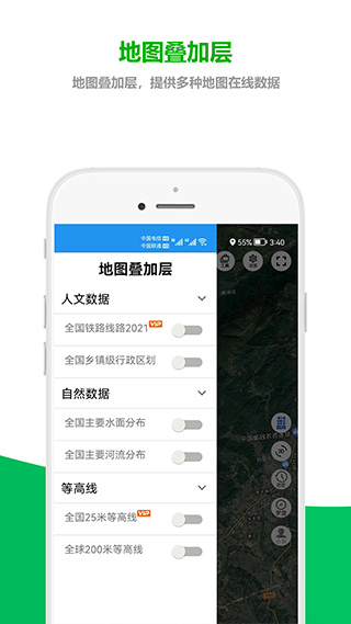 及思地圖(5)